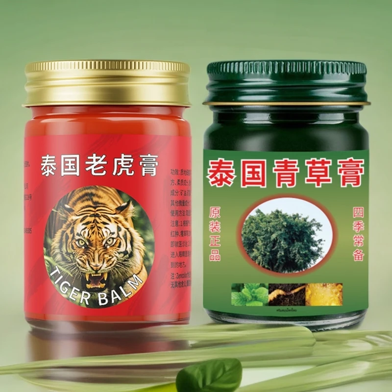 正彩青草膏泰国老虎膏批发皮肤摆地摊按摩皮肤积雪草苷霜软膏