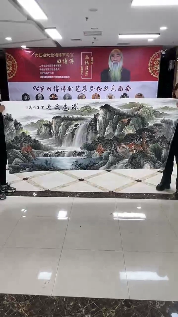 国画田博涛老师手绘国画21