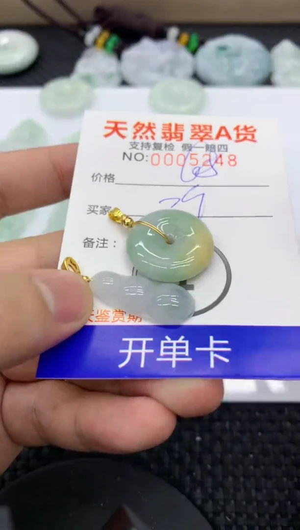 【闪购商品】翡翠颈饰未镶嵌1111111111