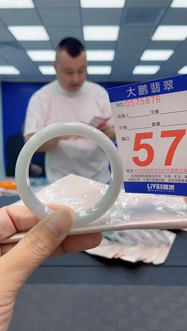 翡翠手镯未镶嵌AAAAAAAAAA