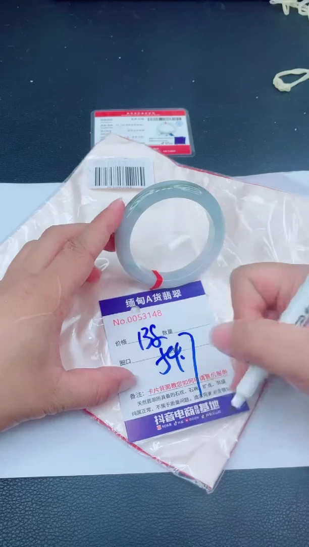 未镶嵌手镯翡翠0