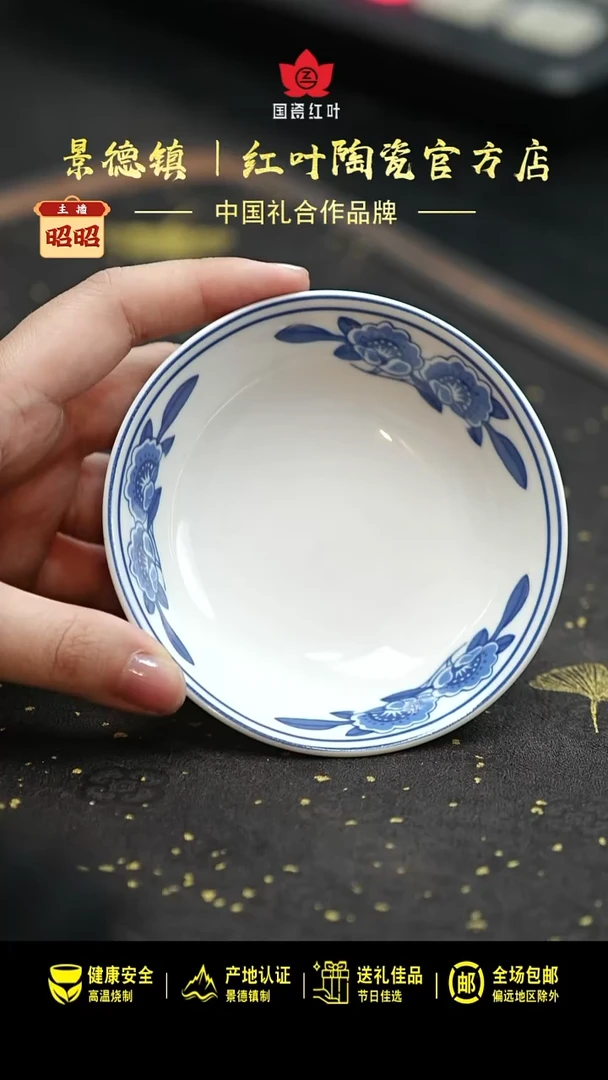 瓷4个微瑕双蕾花4英寸碟（大）