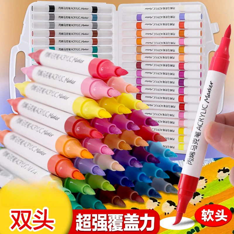 马克笔软头双头绘画颜料笔学生涂鸦叠色水彩笔