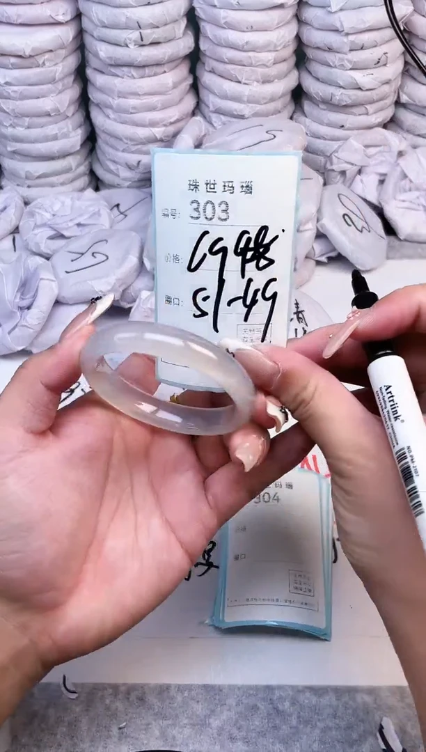 手镯玛瑙/玉髓未镶嵌303
