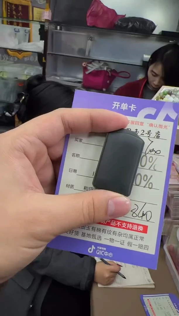 定制和田玉8876毛货需要抛光