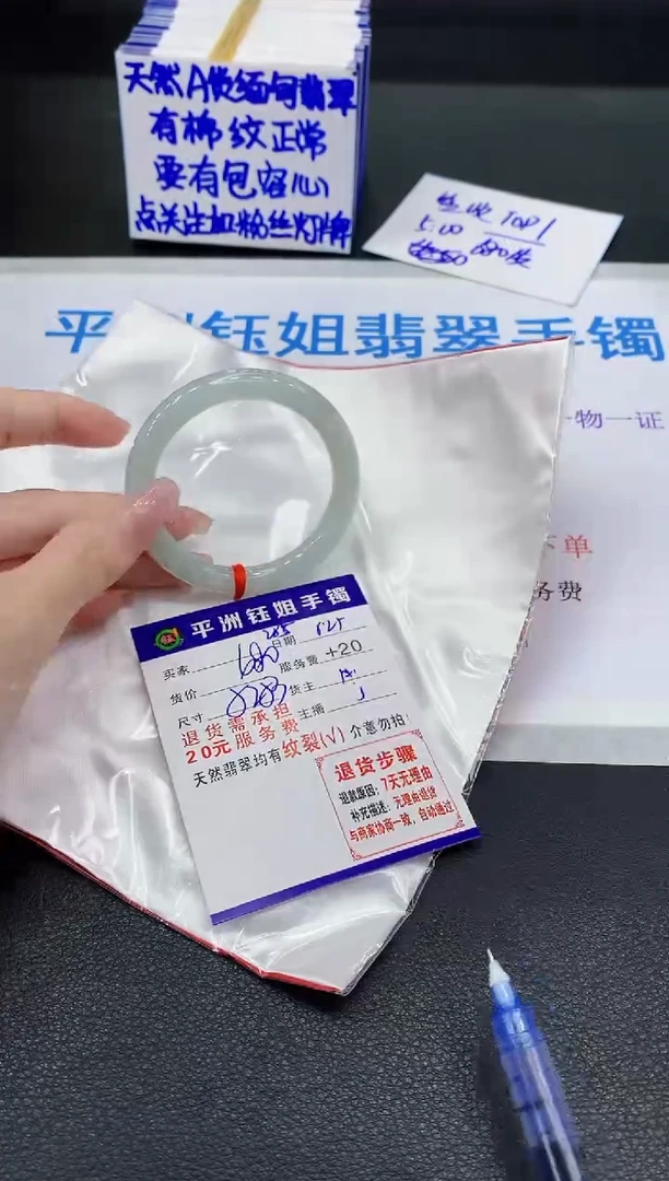 翡翠手镯未镶嵌111111111111