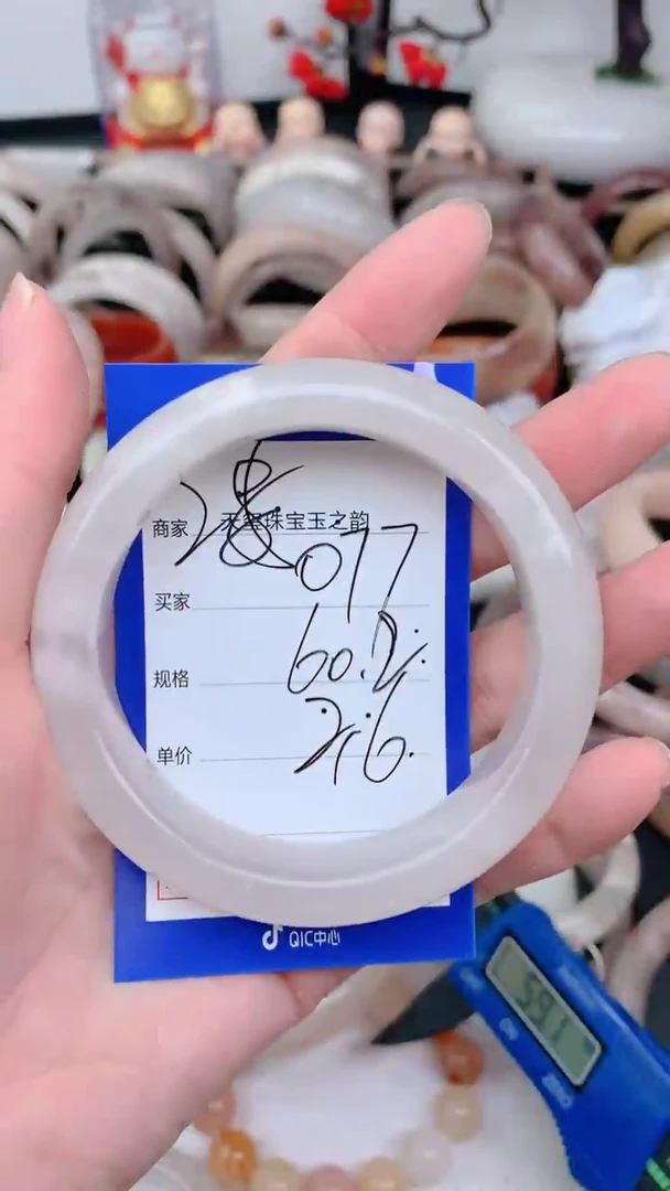 未镶嵌手镯石英质玉077