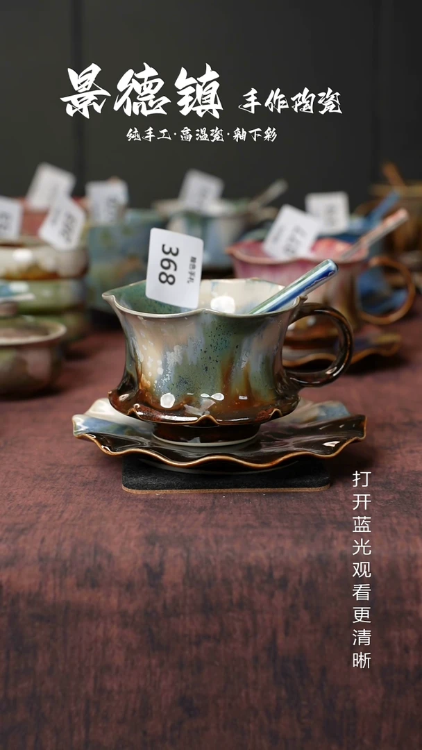 原创景德镇手工高温陶瓷368