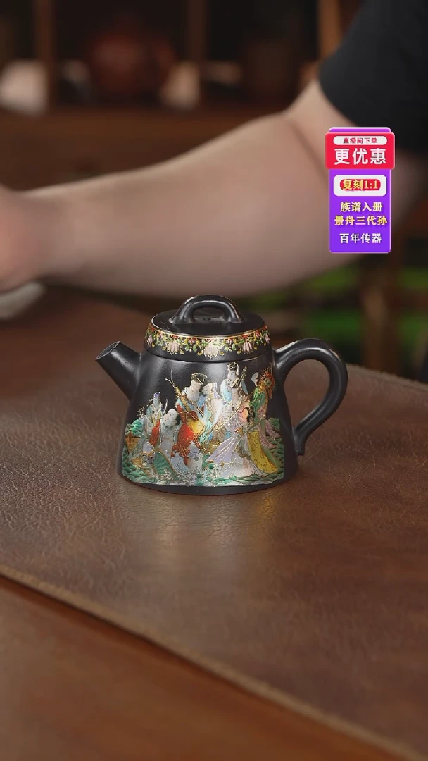 茶壶紫砂紫砂壶紫砂壶