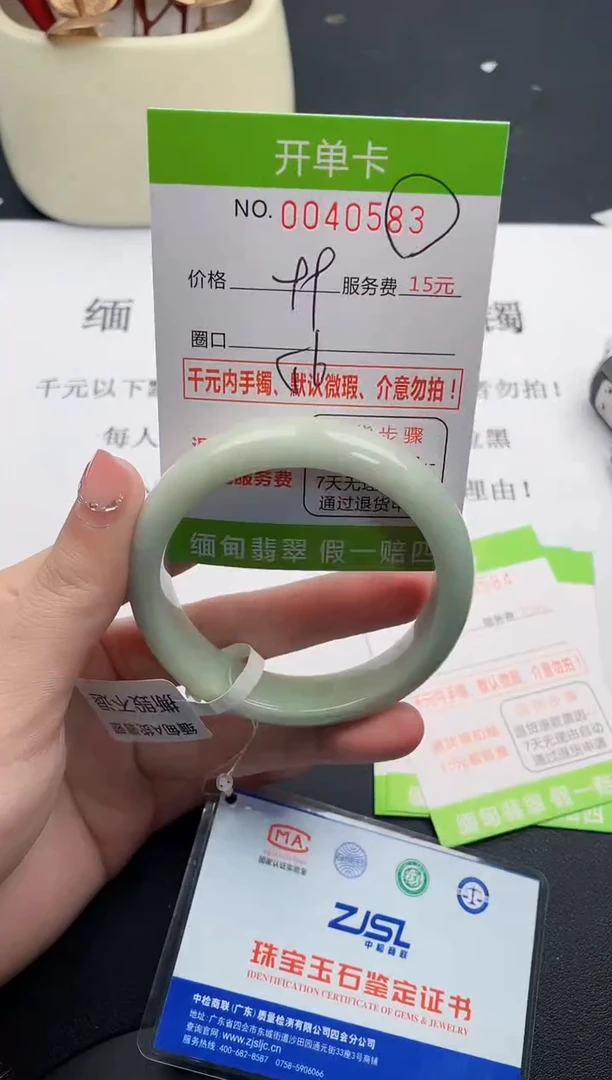 【闪购商品】翡翠手镯未镶嵌83天然缅甸A货