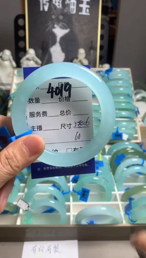 蛇纹石玉未镶嵌手镯4019