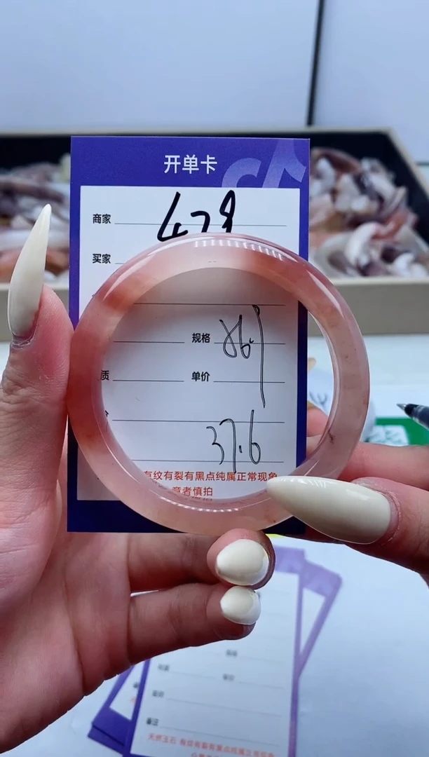 【闪购商品】石英质玉手镯未镶嵌479-56