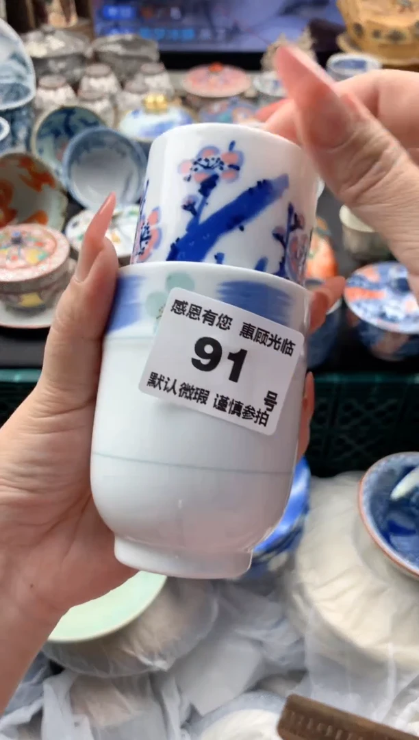 紫*91号九姑娘工艺品瓷器