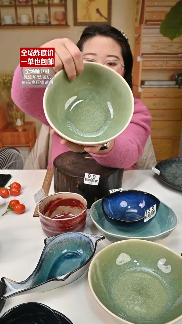 【闪购商品】瓷天青色小面碗（默认微瑕）