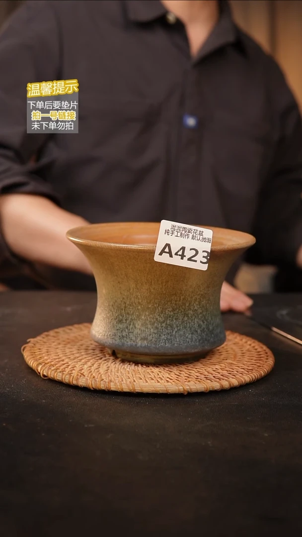 瓷片默认微瑕 口约15  高约11
