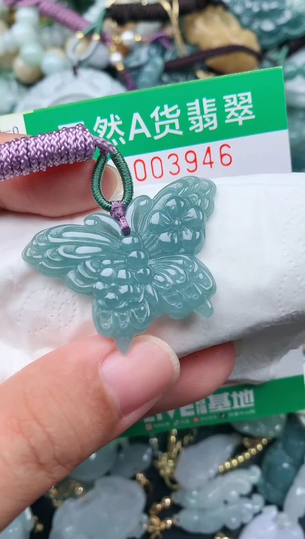 颈饰未镶嵌翡翠.0003946