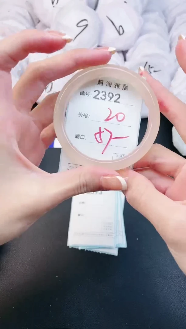 【闪购商品】玛瑙/玉髓手镯未镶嵌2392