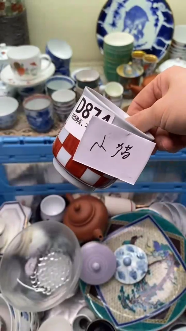 【闪购商品】瓷片874  新年快乐  恭喜发财