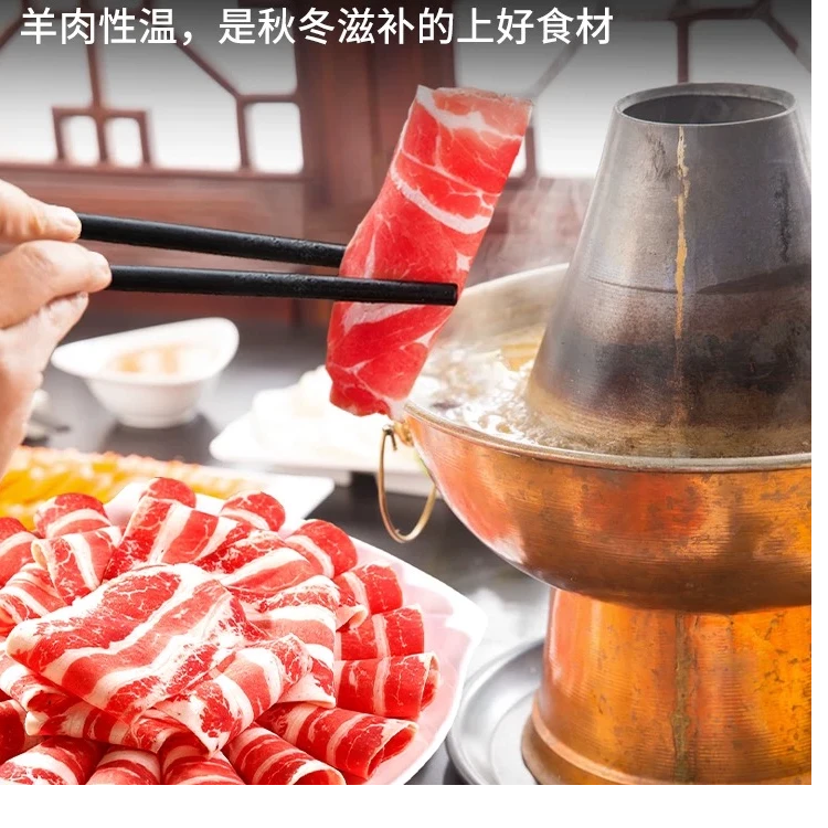 【鲜羊肉】郭大胆家内蒙羔羊肉卷5斤 整卷 不切