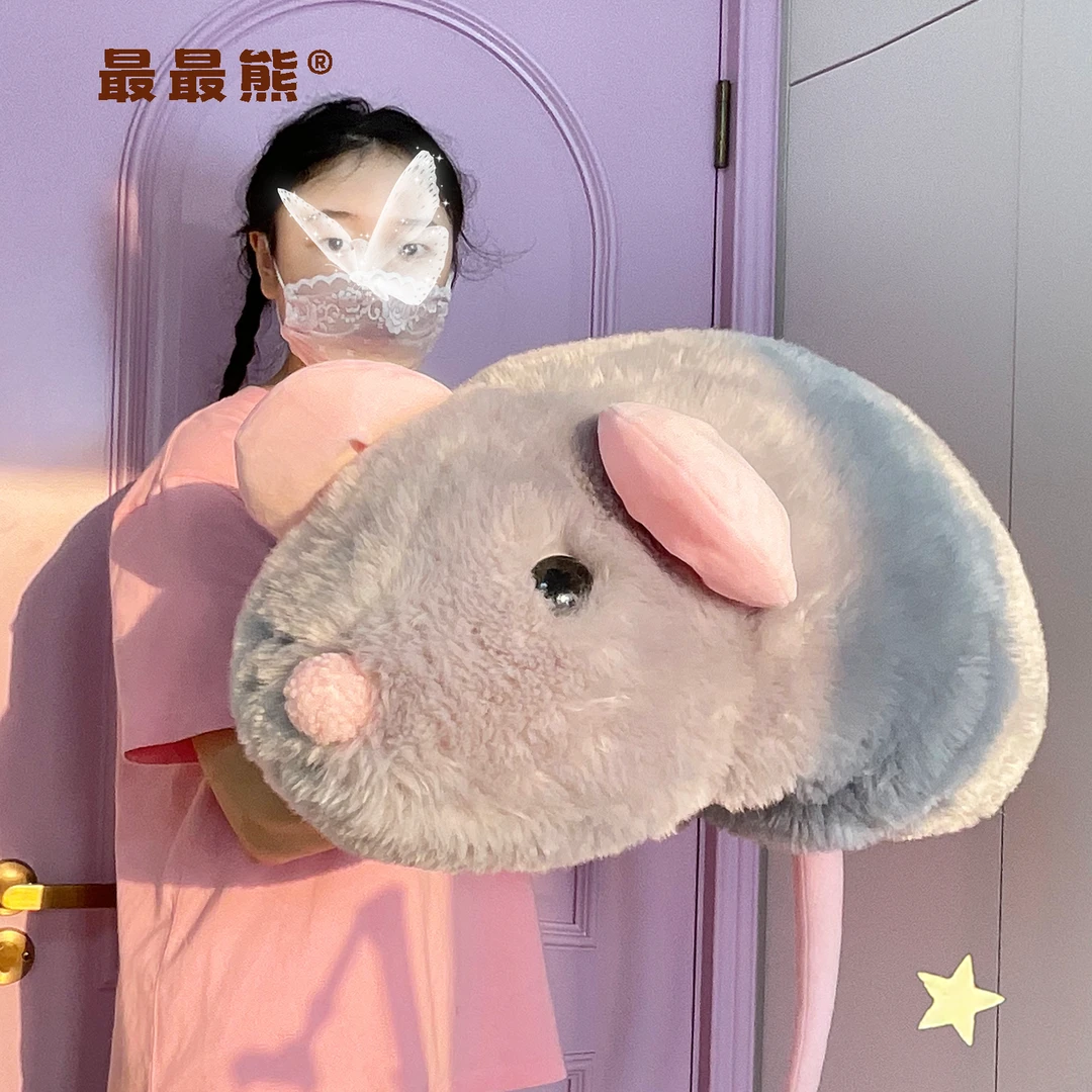最最熊花枝鼠原创玩偶娃娃毛绒公仔睡觉礼物可爱治愈软糯巨型鼠饼
