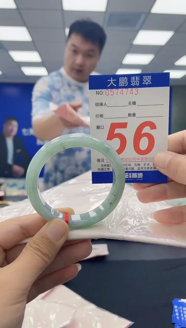 未镶嵌手镯翡翠AAAAAAAAAA