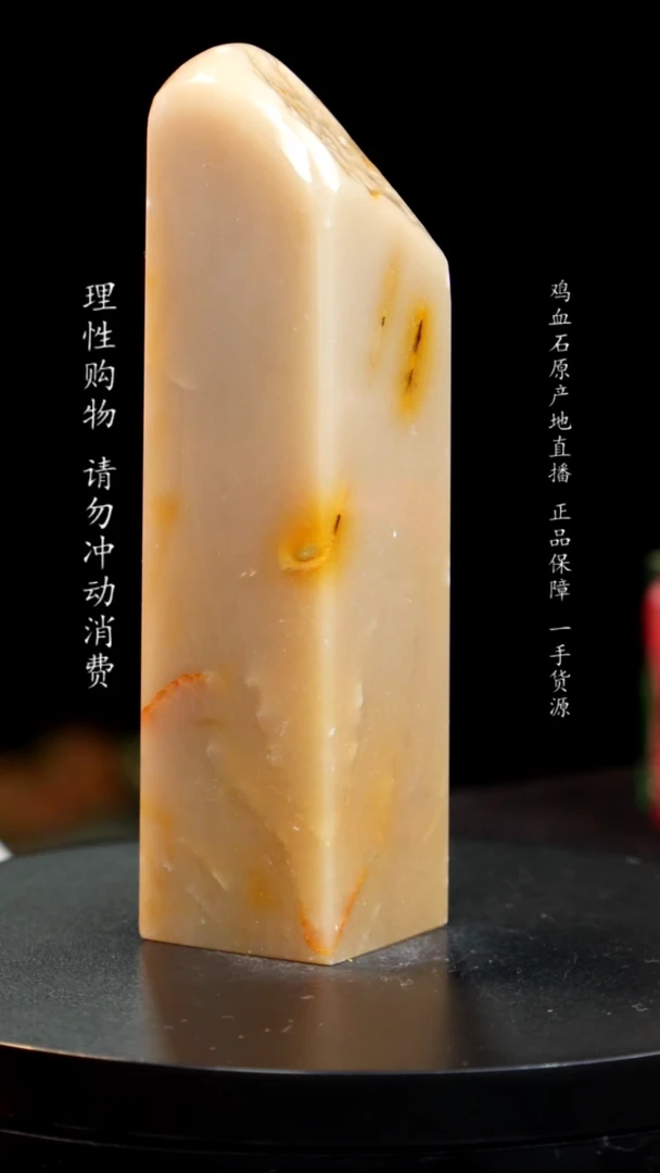 【闪购商品】昌化石豆青冻印章印章印章