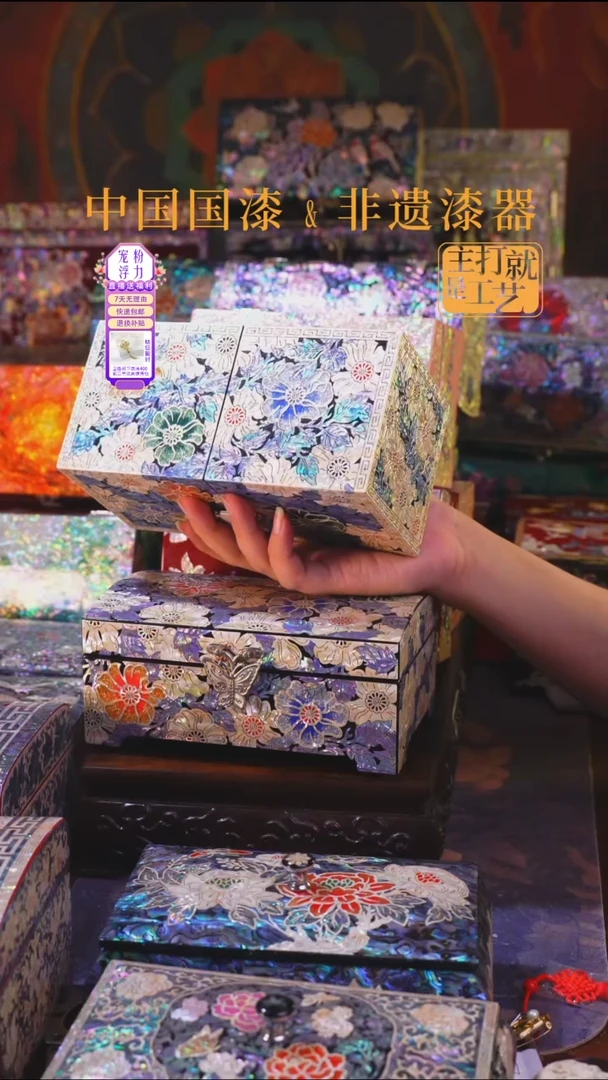 木香凝花语翻盖鱼锁满贝