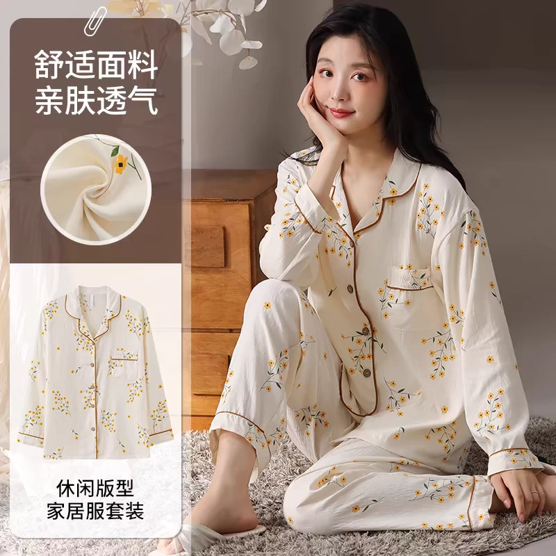 春夏新款云朵棉女士家居服套装风车菊翻领长袖长裤家居服EH149