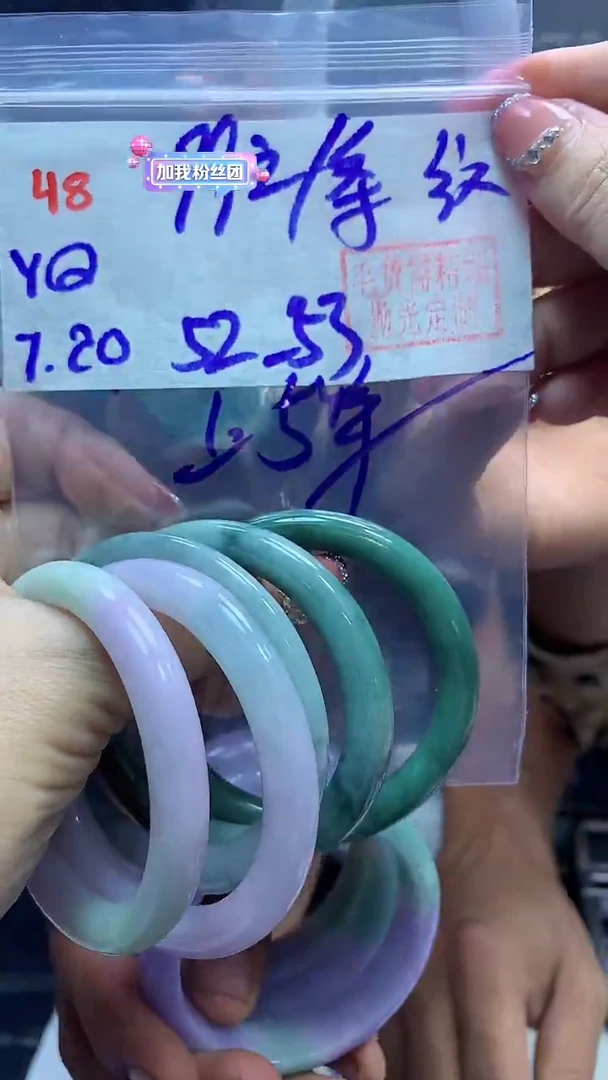 定制翡翠未镶嵌48手镯52-53纹+99元+多样性拍一发一