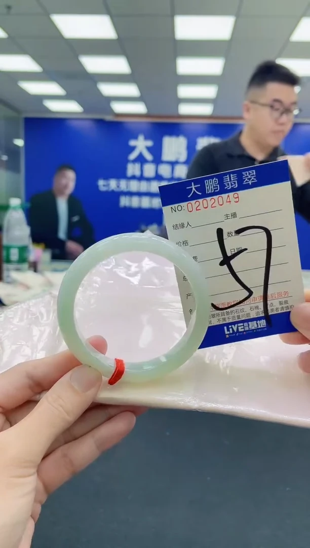 未镶嵌手镯翡翠AAAAAAAAA