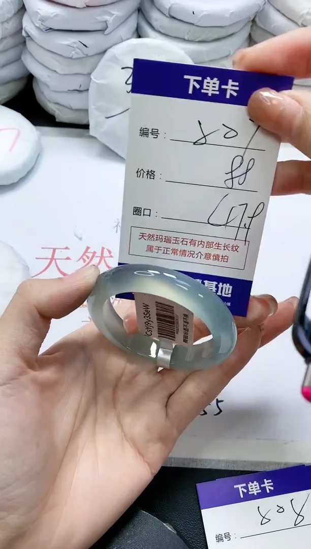 未镶嵌手镯玛瑙/玉髓807