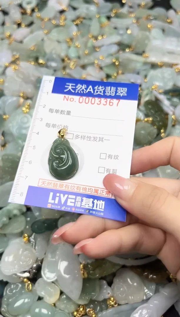 翡翠未镶嵌颈饰夏日时尚爆款天然翡翠A货