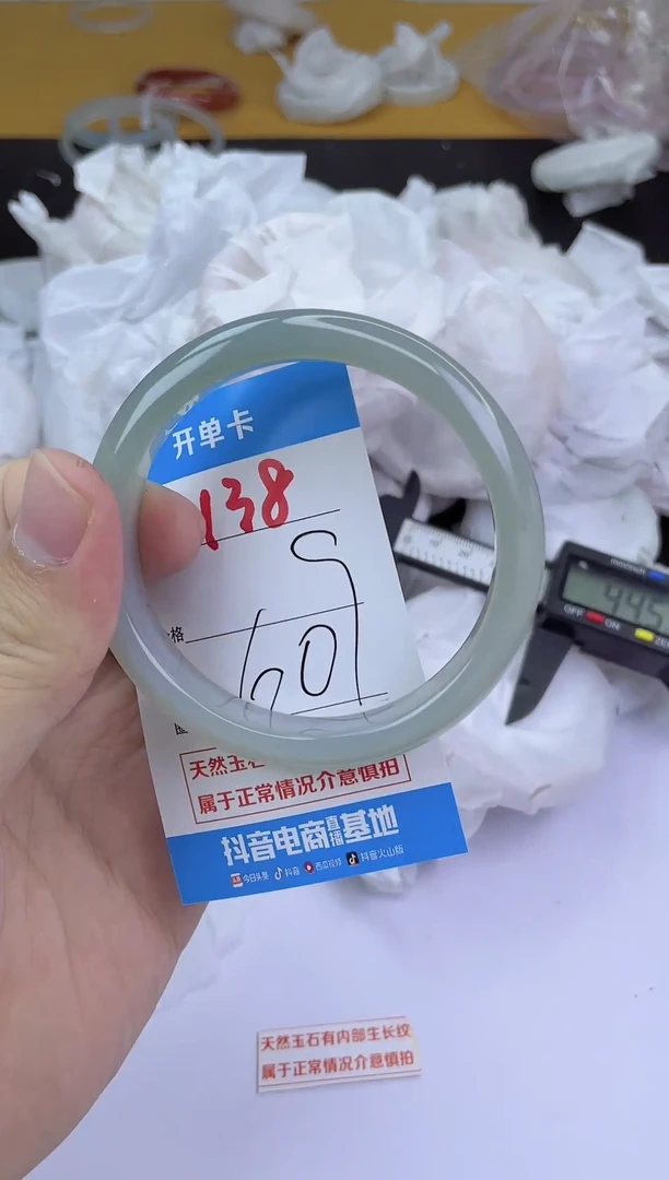 手镯玛瑙/玉髓未镶嵌138