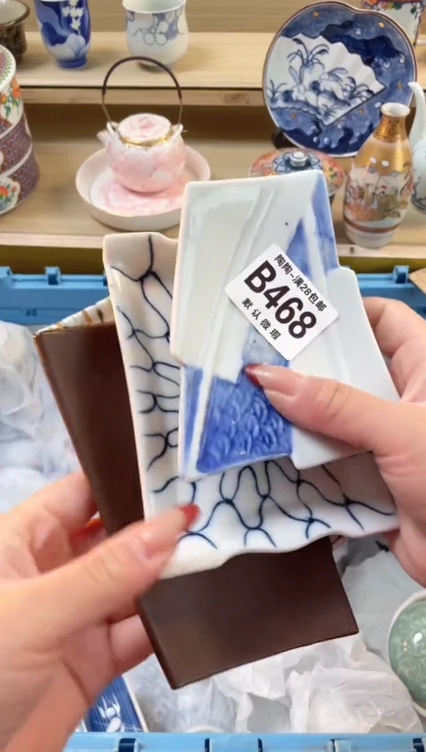 【闪购商品】杯瓷器瓷器瓷器瓷器B468