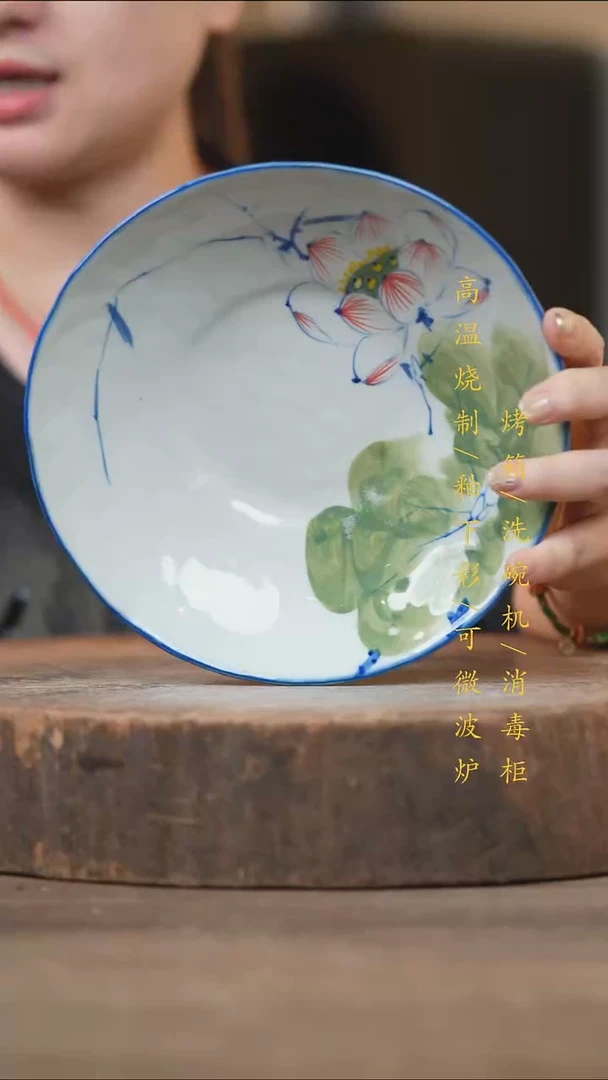 瓷片景德镇高温釉下彩（食品级）