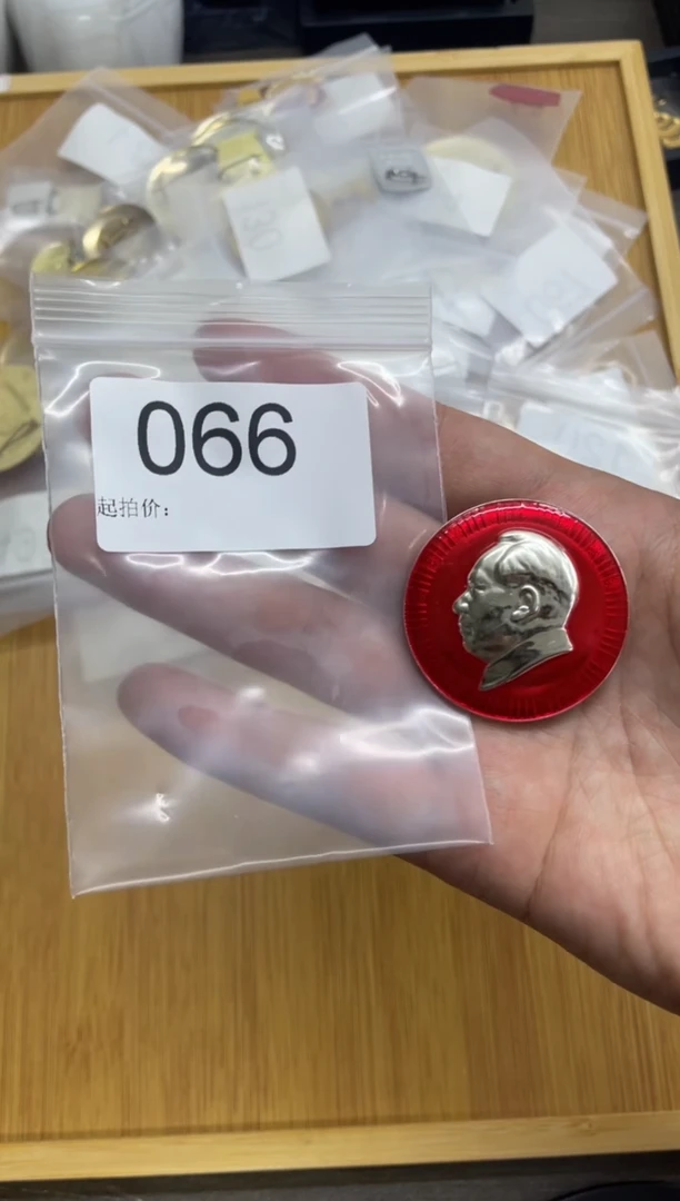 其他普通金属红色收藏经典小章