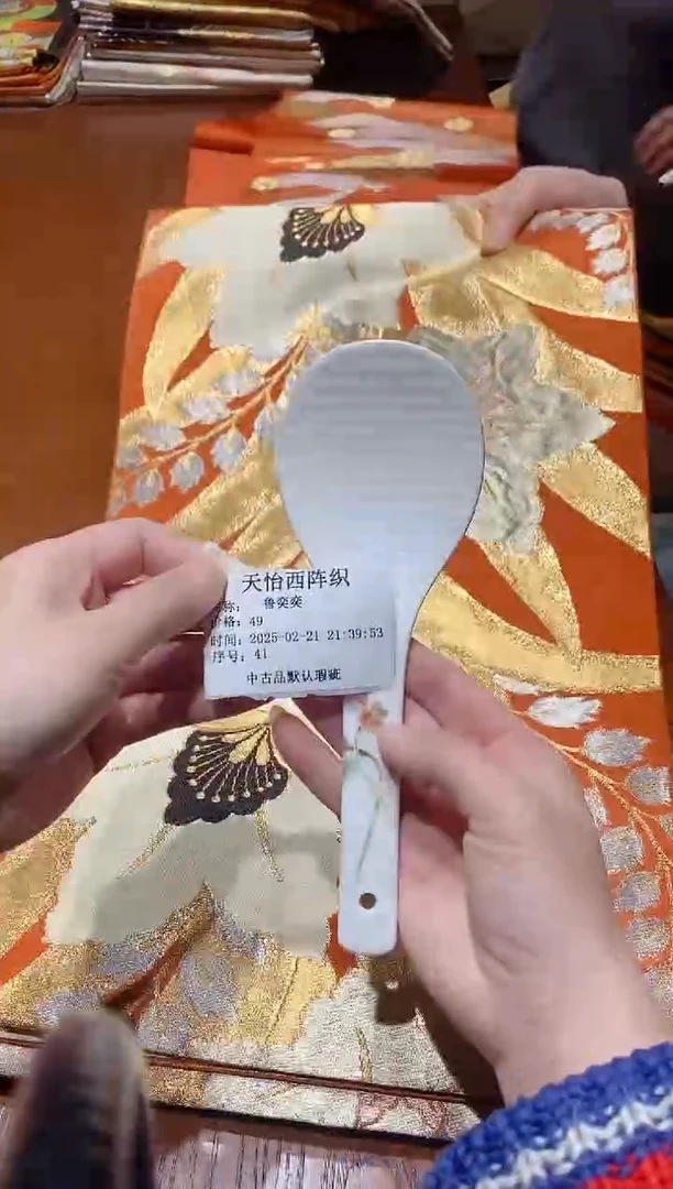 【闪购商品】瓷片41鲁奕奕鲁奕奕鲁奕奕鲁奕奕