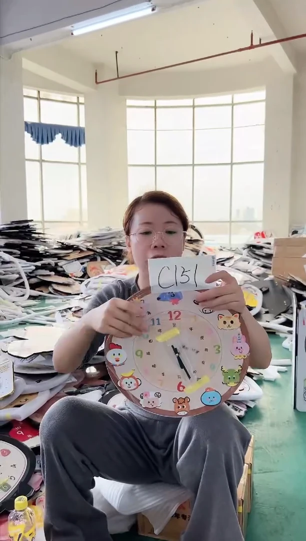 【闪购商品】竖款C151