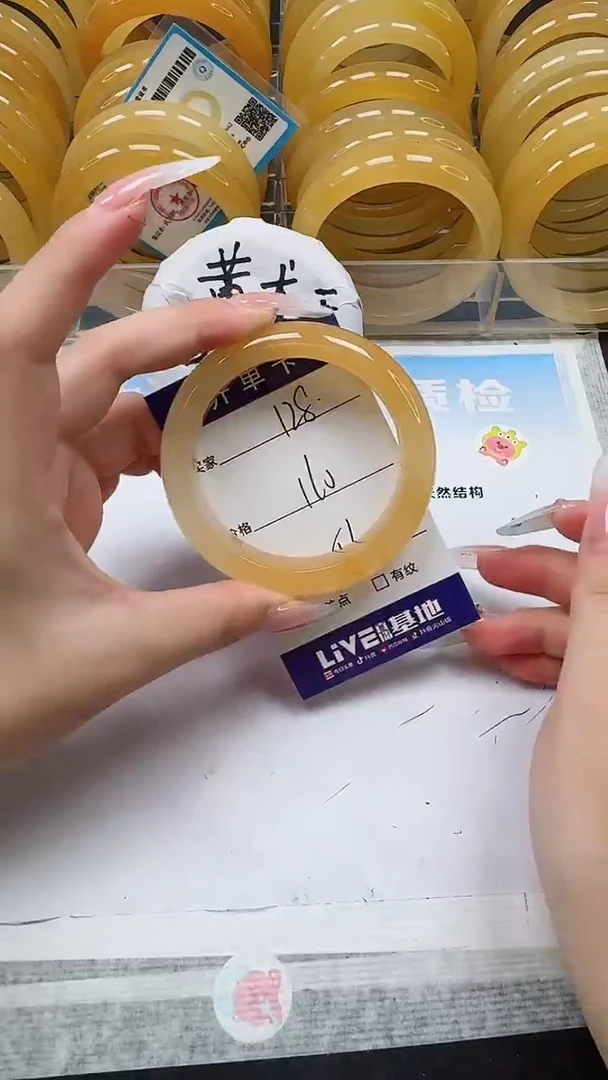 未镶嵌手镯石英质玉128