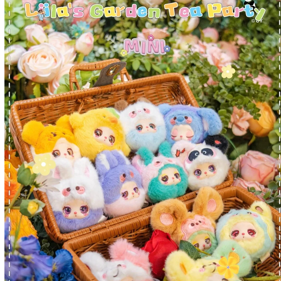 莉菈花园茶会mini毛绒盲盒【欧中有赠品哟】
