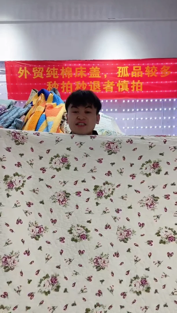 棉140*200纯棉床盖32号