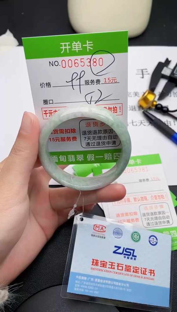 【闪购商品】翡翠手镯未镶嵌80天然缅甸A货