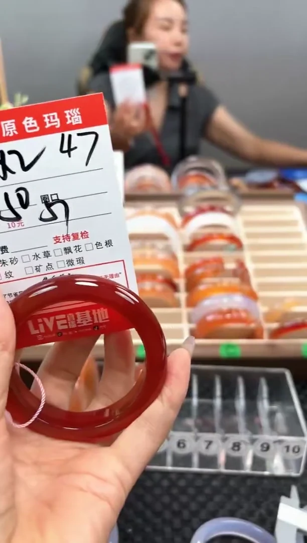 手镯玛瑙/玉髓未镶嵌满**喜47