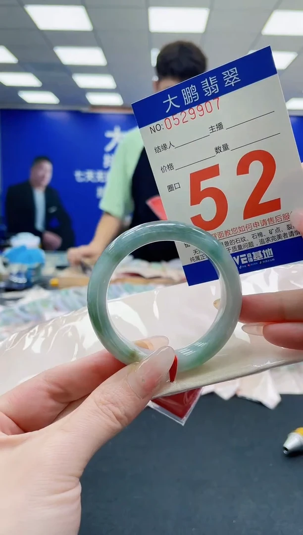 未镶嵌手镯翡翠AAAAAAAAAAAAAAAAAA