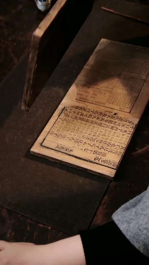 大可老师古书纸大漆工艺茶台1