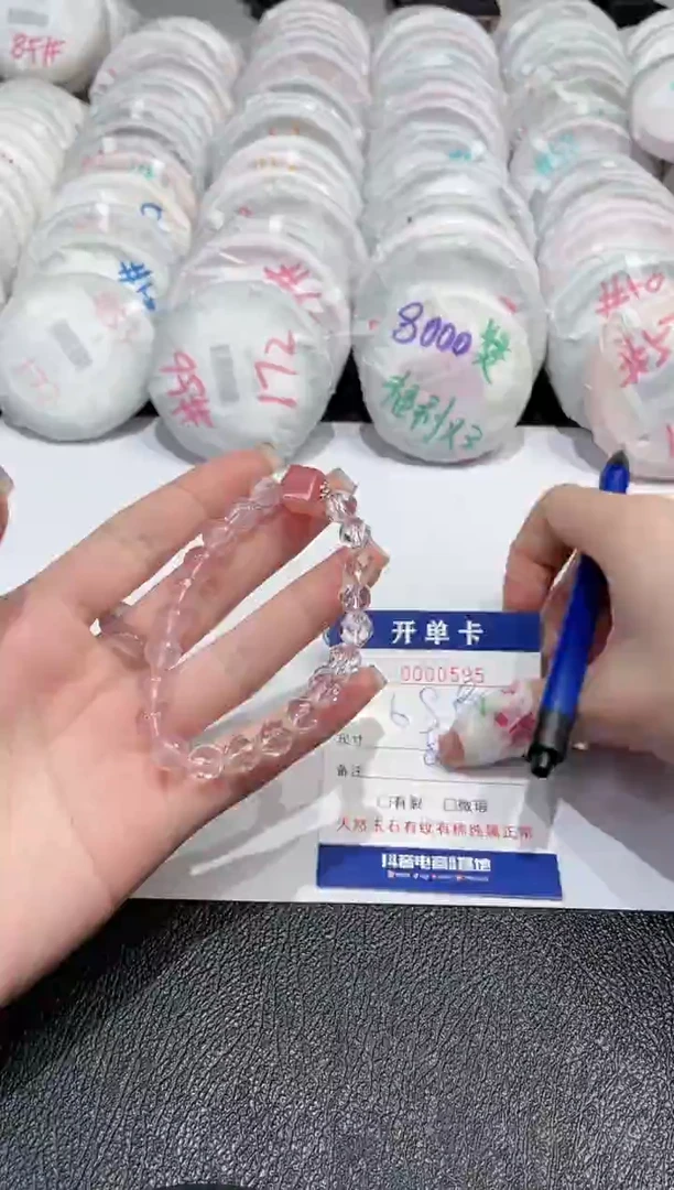 【闪购商品】水晶手串未镶嵌-000000595