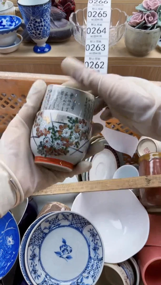 260默认微瑕，满20元包邮