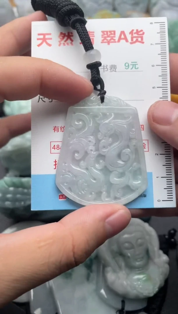 吊坠(不含链)未镶嵌翡翠1