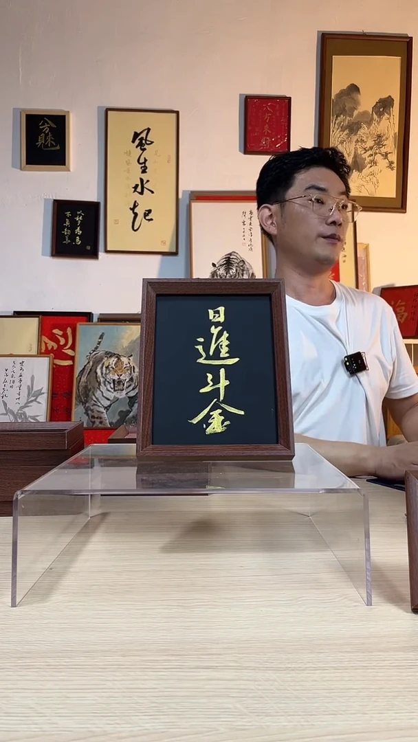 书法手写手绘摆台挂件