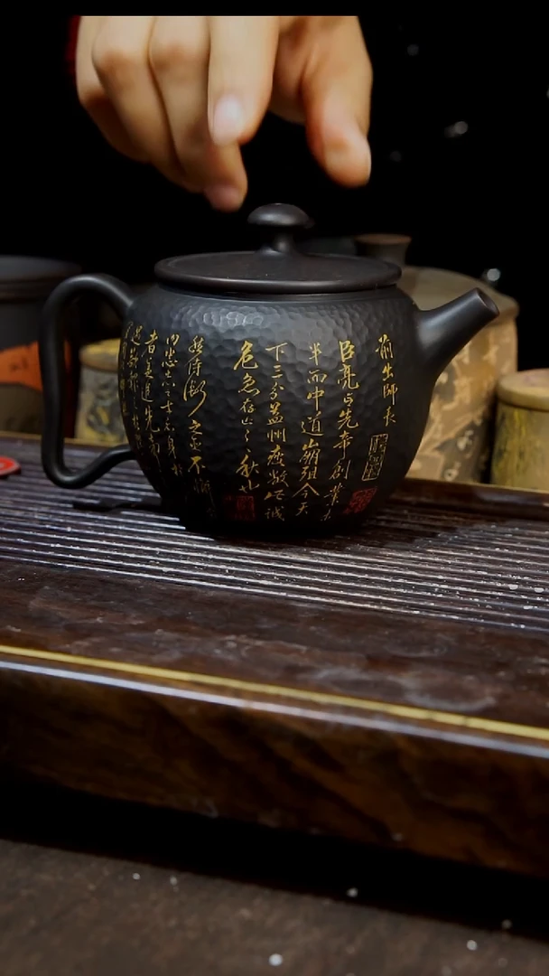 云南建水紫陶微暇  067  240cc